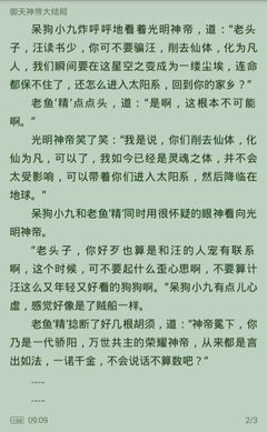 金沙澳门官方网站